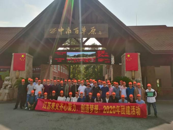 últimas noticias de la compañía sobre Equipo de Laiyi en provincia del condado de Anji, Zhejiang  0