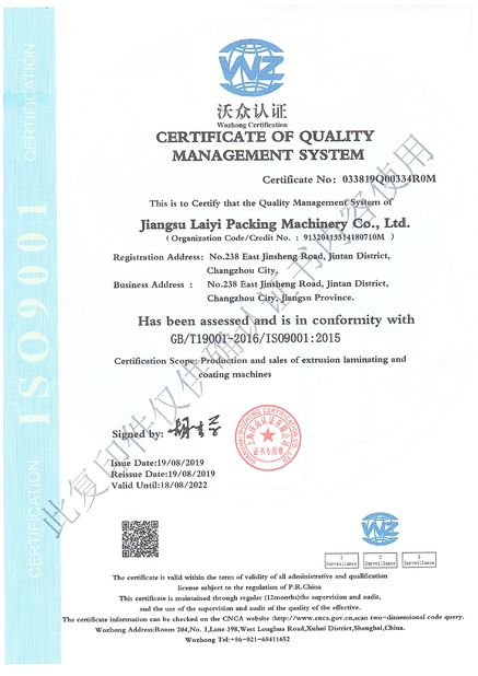 China JIANGSU LAIYI PACKING MACHINERY CO.,LTD. certificaciones